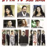 Αναβολή θεατρικής παράστασης “ΠΡΙΝ ΤΟ ΧΑΡΑΜΑ” στο Αίγιο