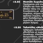 Συγκινητική και αισιόδοξη η παρουσίαση του βιβλίου «Η ιστορία του Γυμνασίου Διακοπτού»