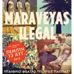 ΑΙΓΙΟ: Ο Κωστής Μαραβέγιας την Πέμπτη 13 Αυγούστου στο Υπαίθριο Θέατρο “Γιώργος Παππάς”