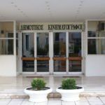 ΠΕΡΙΛΗΨΗ ΔΙΑΚΗΡΥΞΗΣ ΕΠΑΝΑΛΗΠΤΙΚΗΣ ΔΗΜΟΠΡΑΣΙΑΣ ΓΙΑ ΤΗΝ ΕΚΜΙΣΘΩΣΗ ΤΟΥ ΚΥΛΙΚΕΙΟΥ ΤΟΥ ΔΗΜΟΤΙΚΟΥ ΚΙΝΗΜΑΤΟΓΡΑΦΟΥ “ΑΠΟΛΛΩΝ”
