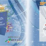 “Το Πάρκο των Χριστουγέννων” από 13 Δεκεμβρίου έως 6 Ιανουαρίου – Δείτε το πρόγραμμα