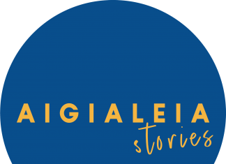 Aigialeia Stories: H Αιγιάλεια μέσα από τους ανθρώπους, τα τοπία και τα προϊόντα της.