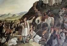 Συνάντηση με την ερευνητική επιτροπή του Συνεδρίου «Πολύπτυχη Βοστίτσα»