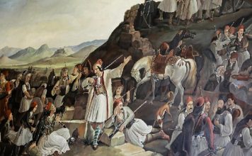 Συνάντηση με την ερευνητική επιτροπή του Συνεδρίου «Πολύπτυχη Βοστίτσα»