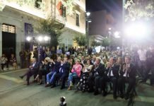 Λαμπρά εγκαίνια για το Μουσείο Ψηφιακών Εκθεμάτων Αιγιάλειας