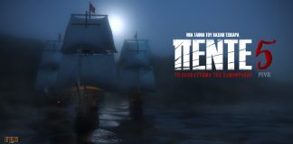 Πρεμιέρα – αφιέρωμα στην Εθνική Επέτειο της 25ης Μαρτίου 1821- για το Αίγιο της νέας ιστορικής ταινίας «Πέντε 5» του Βασίλη Τσικάρα ΠΕΝΤΕ 5 Banner high res