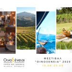 Το Φεστιβάλ «Οινοξένεια» γιορτάζει φέτος 10 χρόνια παρουσίας στην Αιγιάλεια και τα Καλάβρυτα 10xronia-oinoxeneia
