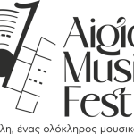 1ο Φεστιβάλ Μουσικής «Aigio Music Festival» από 14 έως 23 Ιουλίου – Δείτε το πρόγραμμα amf- logo