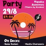 Beach Party στην παραλία Διακοπτού την Τρίτη 29 Αυγούστου BEACH-PARTY