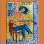 «Μουσικές του Κόσμου» την Κυριακή 6 Αυγούστου στα Σελιανίτικα afisa-mousikes