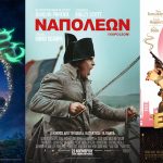 Αίγιο: Ο «Ναπολέων» στον «Απόλλωνα» – «Έρχεται» και η Black Friday cover (21)