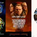 «Απόλλων»: Κινηματογραφική συνέχεια με «Paw Patrol: Η σούπερ ταινία» και «Οι Δολοφόνοι του Ανθισμένου Φεγγαριού» – Επιστρέφει η Κινηματογραφική Λέσχη cover1