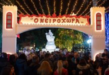 Θεαματική έναρξη για το Πάρκο των Χριστουγέννων στο Αίγιο!