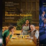 «Απόλλων»: Πλούσιο κινηματογραφικό-κι όχι μόνο-πρόγραμμα από την Πέμπτη 1η έως και την Τετάρτη 14 Φεβρουαρίου cover (5)