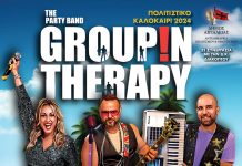 Συναυλία με τους Group !n Therapy το Σάββατο 27 Ιουλίου στο Διακοπτό GROUP-IN-THERAPY-POSTER