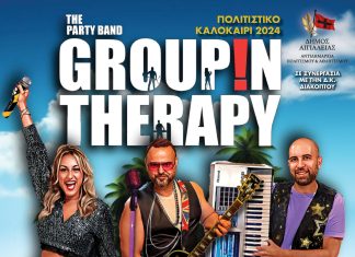 Συναυλία με τους Group !n Therapy το Σάββατο 27 Ιουλίου στο Διακοπτό GROUP-IN-THERAPY-POSTER