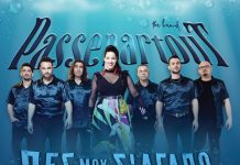 Αίγιο: Το συγκρότημα «Passepartout» την Κυριακή 21 Ιουλίου στα σκαλάκια της Φιλοποίμενος passepartout-afisa