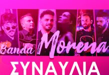 Συναυλία με τους Banda Morena στην παραλία Συλιβαινιωτίκων Ακράτας BANDA MORENA_ακρατα