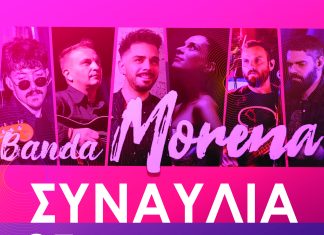 Συναυλία με τους Banda Morena στην παραλία Συλιβαινιωτίκων Ακράτας BANDA MORENA_ακρατα