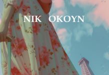 «Η ιστορία της Μισέλ»: Παρουσίαση βιβλίου του Αιγιώτη συγγραφέα Νίκου Οικονομόπουλου (Νικ Όκουν) στο Αρχοντικό Παναγιωτόπουλου misel