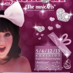 «Glamour»: Το νέο μιούζικαλ της μουσικοθεατρικής ομάδας «The musicArts» κάνει πρεμιέρα στον «Απόλλωνα»