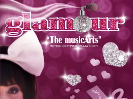 «Glamour»: Το νέο μιούζικαλ της μουσικοθεατρικής ομάδας «The musicArts» κάνει πρεμιέρα στον «Απόλλωνα»