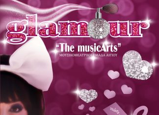 «Glamour»: Το νέο μιούζικαλ της μουσικοθεατρικής ομάδας «The musicArts» κάνει πρεμιέρα στον «Απόλλωνα»