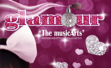 «Glamour»: Το νέο μιούζικαλ της μουσικοθεατρικής ομάδας «The musicArts» κάνει πρεμιέρα στον «Απόλλωνα»