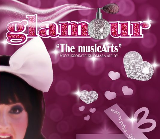 «Glamour»: Το νέο μιούζικαλ της μουσικοθεατρικής ομάδας «The musicArts» κάνει πρεμιέρα στον «Απόλλωνα»