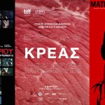 Δύο πολυσυζητημένες κινηματογραφικές δημιουργίες και ένα κλασσικό αριστούργημα της έβδομης τέχνης στο νέο πρόγραμμα του «Απόλλωνα»